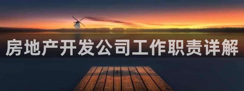 万向娱乐公司官网首页