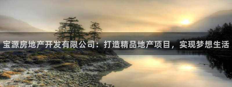 万向娱乐平台好不