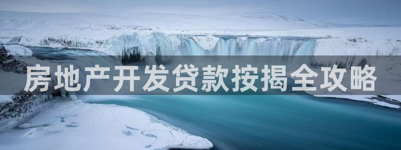 万向娱乐注册开户需要什么