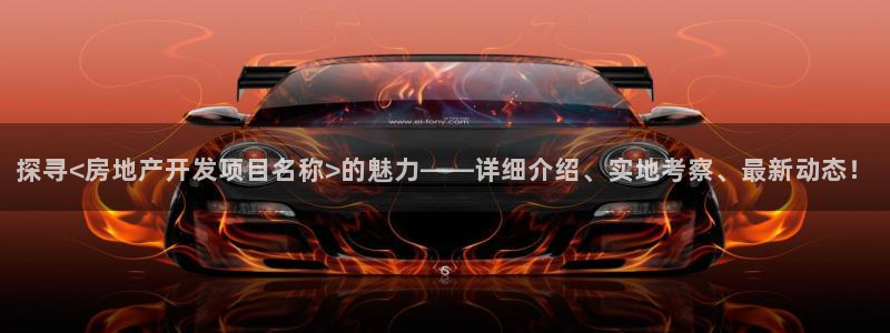 万向娱乐招商