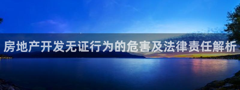 万向娱乐注册主管是谁