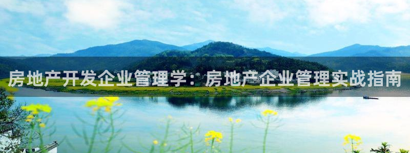 万向娱乐官网首页登录