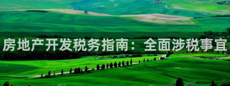 万向娱乐平台注册地址是哪里