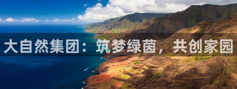万向娱乐注册资金多少亿