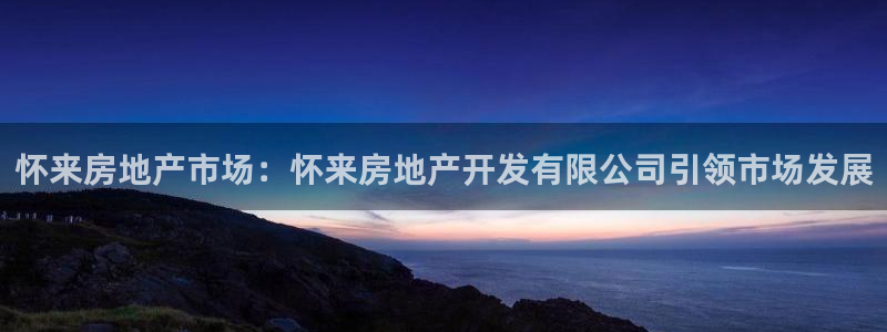 万向娱乐是哪个旗下