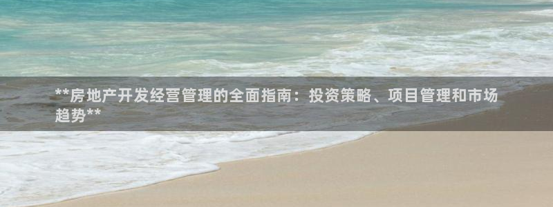 万向娱乐平台代理怎么做的