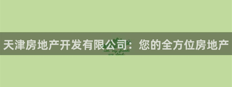 万向娱乐注册登录