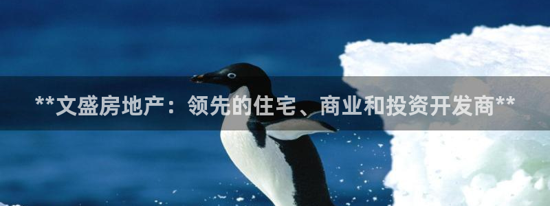 万向娱乐官网首页