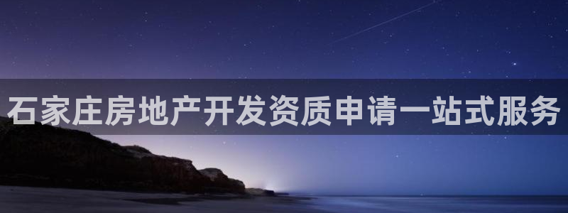 万向娱乐平台下载安装