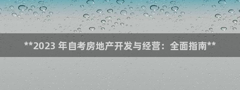 万向娱乐代理好看视频是真的吗