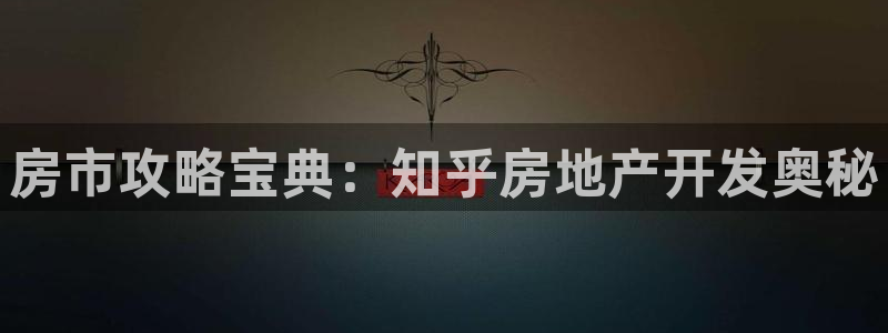 万向娱乐公司官网首页