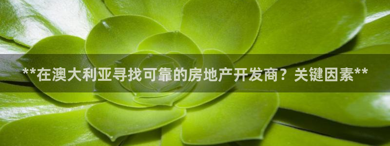 万向娱乐平台注册流程视频