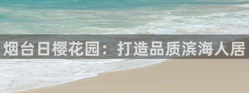 万向娱乐注册主管