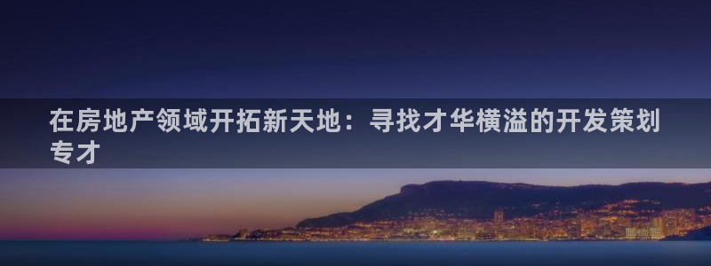 万向娱乐平台下载安装