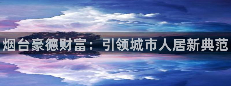 万向娱乐是哪个旗下