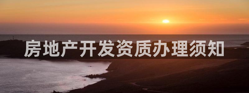 万向娱乐注册登录开户