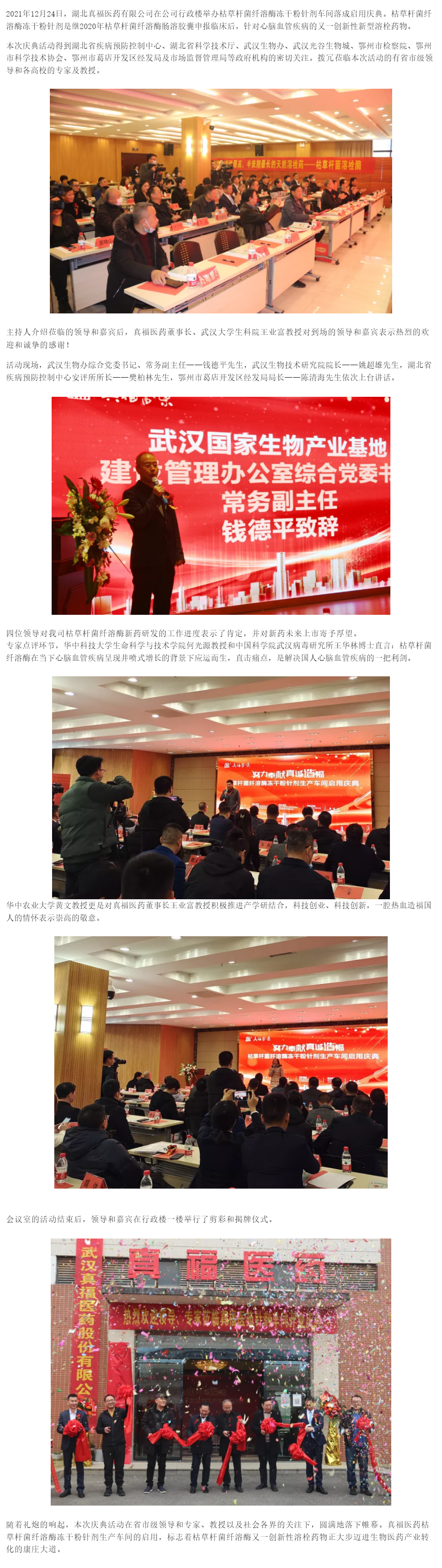 pg�齫����(�ٷ���)�ƽ�/����/���ֹٷ���վ