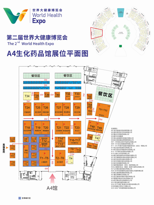 pg麻将胡了(官方版)破解/试玩/爆分官方网站